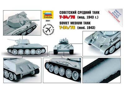 Zvezda 5001 T34/76 1/72