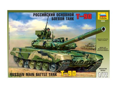 Zvezda 5020 T-90 1/72