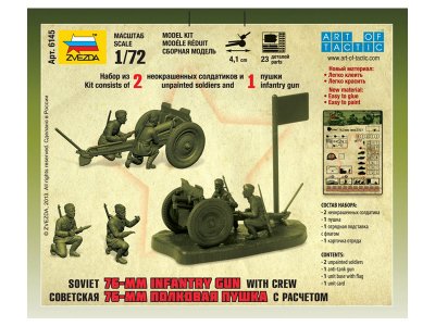 Zvezda Snap Kit - divizní kanón 76mm (1:72)