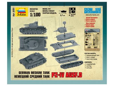 Zvezda 6151 Snap Kit - Pz-IV Ausf.D (1:100)