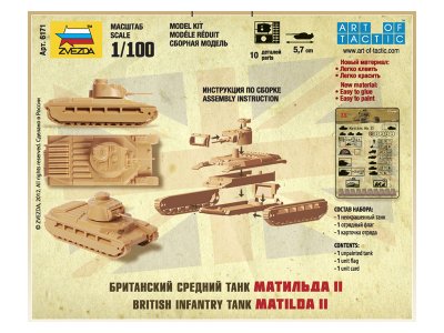 Zvezda 6171 British tank 1/100