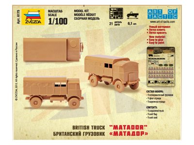 Zvezda Snap Kit - AEC Matador (1:100)