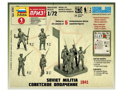 Zvezda figurky Soviet Militia 1941 (1:72)