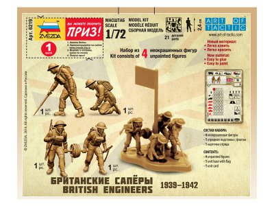 Zvezda figurky British Engineers (1:72)