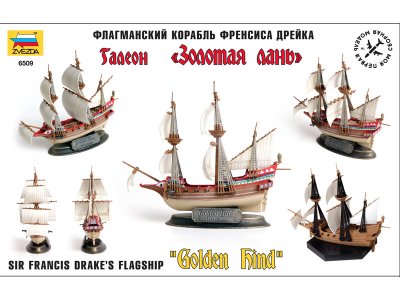 Zvezda 6509 Snap Kit - Golden Hind (1:350)