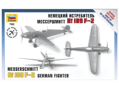 Zvezda 7302 B-109 F2 1:72