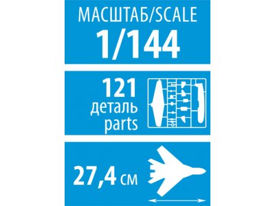 Zvezda 7026 Boeing 737-8 MAX