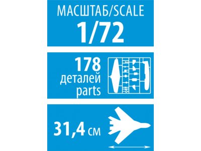 Zvezda 7294 Sukhoi SU-27UB