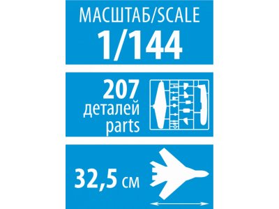 Zvezda 7029 IL-76 TD Emercom