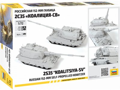 Zvezda 5055 2S35 1:72