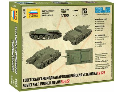 Zvezda 6281 SU-122 1:100