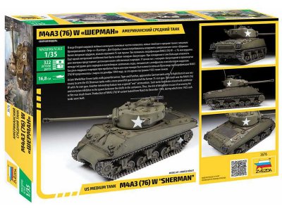 Zvezda 3676 M4A3 Sherman 1:35