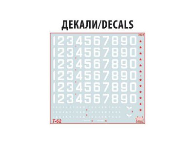 Zvezda 3622 Tank T-62 1:35