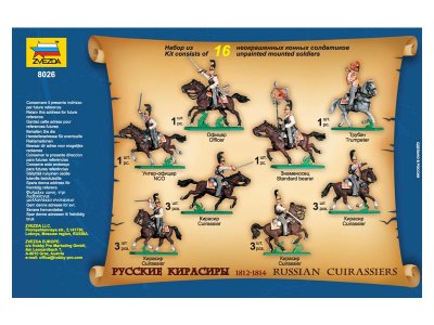 Zvezda figurky Russian Cuirassiers 1812-1815 (1:72)