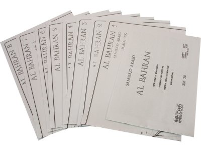 COREL Al Bahran 1:50 kit