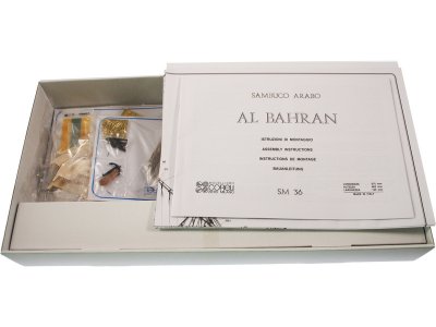 COREL Al Bahran 1:50 kit