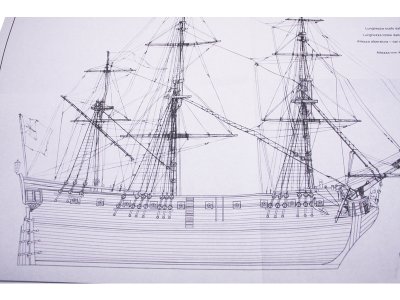 COREL H.M.S. Greyhound fregata 1720 1:100 kit