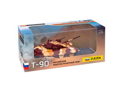 Zvezda Built Up tank T-90 (1:72)