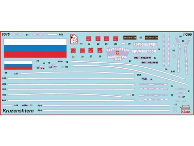 Zvezda Kruzenshtern Sailingship (1:200)