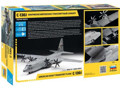 Zvezda 7325 Lockheed Hercules C-130J (1:72)