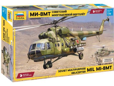 Zvezda 4828 MIL Mi-8MT (1:48)