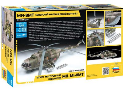 Zvezda 4828 MIL Mi-8MT (1:48)
